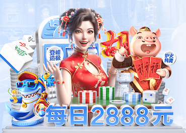hthcom-APP下载 永林蓝豹乒乓球台面